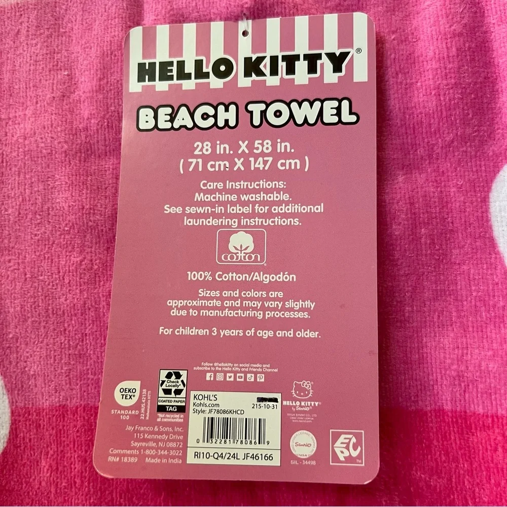 Hello Kitty Kids Beach Towel ~NEW~